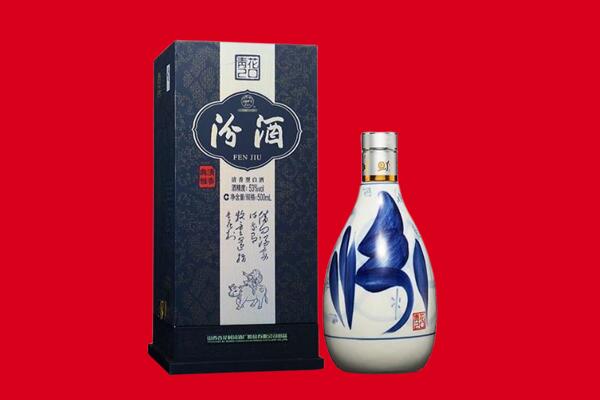 眉山市回收汾酒